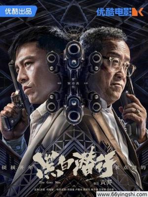 迷人的保姆